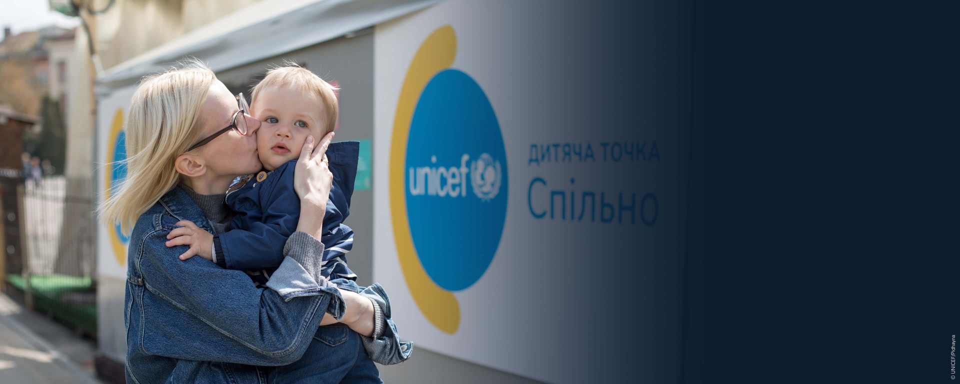 UNICEF Polska - Przekaż 1,5%!